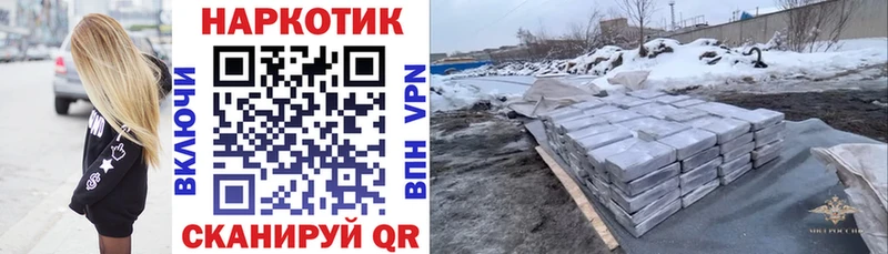 Все наркотики Сосновка Марихуана A-PVP Вейп ТГК Мефедрон