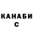 КЕТАМИН VHQ Marina Zheludenko