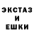 ЭКСТАЗИ mix OG Xomyak
