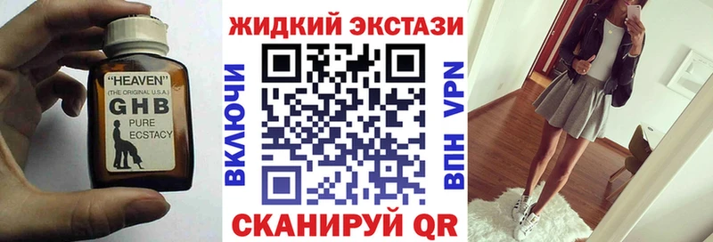 Бутират бутик  Сосновка 