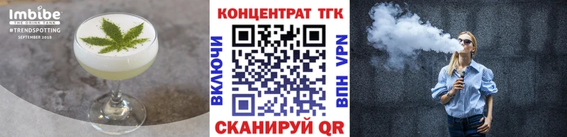Cannafood марихуана  Сосновка 