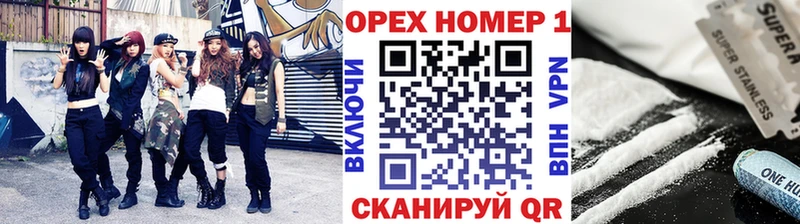 COCAIN Колумбийский  hydra   Сосновка 