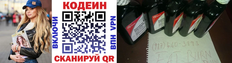 ссылка на мегу как войти  Сосновка  Кодеин напиток Lean (лин)  даркнет сайт 