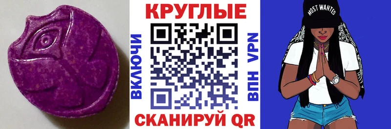 даркнет формула  дарнет шоп  Сосновка  Ecstasy 280 MDMA 