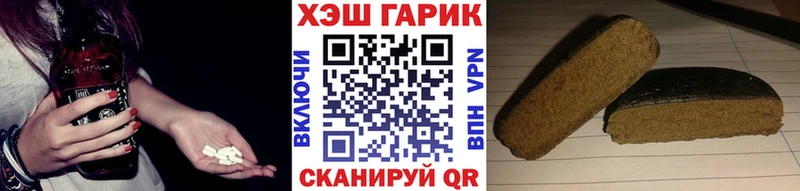 ГАШ индика сатива  Сосновка 