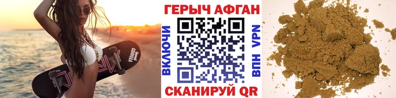 ГЕРОИН Heroin Сосновка