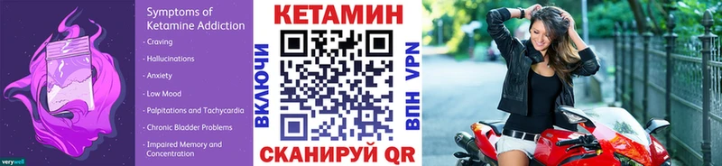 КЕТАМИН ketamine  цены   гидра ONION  Сосновка 