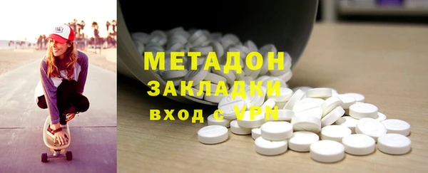 мяу мяу мука Алексеевка