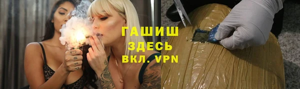 гашиш Алексин