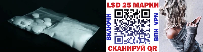 Лсд 25 экстази кислота Сосновка