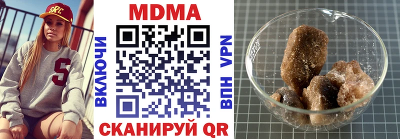 МДМА crystal Сосновка