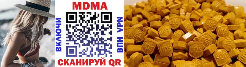 MDMA VHQ  что такое наркотик  Сосновка 