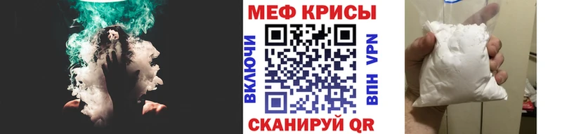 гидра рабочий сайт  цены   Сосновка  МЯУ-МЯУ mephedrone 