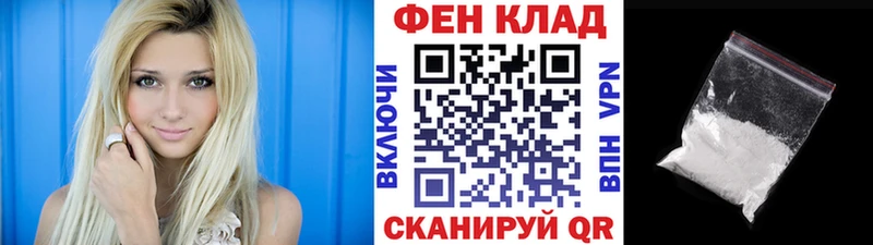 Первитин кристалл  Сосновка 